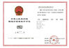 中国 DONGGUAN DAXIAN INSTRUMENT EQUIPMENT CO.,LTD 認証