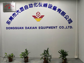 中国 DONGGUAN DAXIAN INSTRUMENT EQUIPMENT CO.,LTD