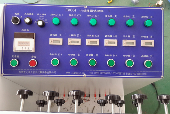 DX8334 6組のスイングテストマシン