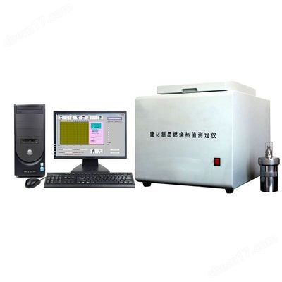 建築材料燃焼発熱量試験用自動総合カロリーメーター 内筒体積2200ml