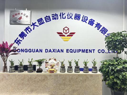 高等教育機関向け試験機