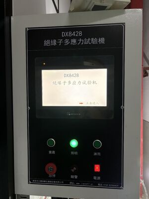 IEC62730-2024 5000hrs 隔熱器 塩霧校正 多重ストレス試験機 IEC62217-2012