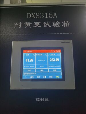 EN ISO 12543-4 規格 建築用ラミネート安全ガラス耐久性試験室