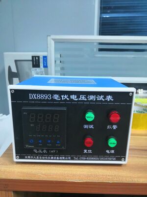 DX8893 ミリボルト電圧テスト